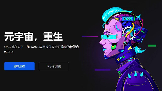 阶梯强平制度